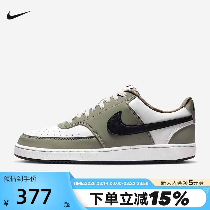 NIKE耐克男鞋2026春新款Court Vision低帮复古休