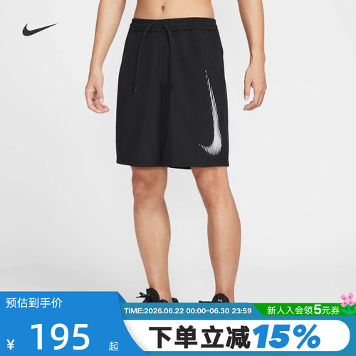 Nike耐克男子无衬里跑步短裤速干