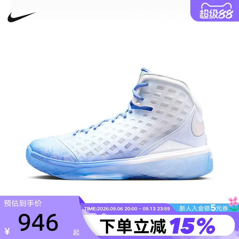 NIKE耐克科比3男女情侣KOBE 3实战篮球鞋夏季抗扭高帮IQ5338-400