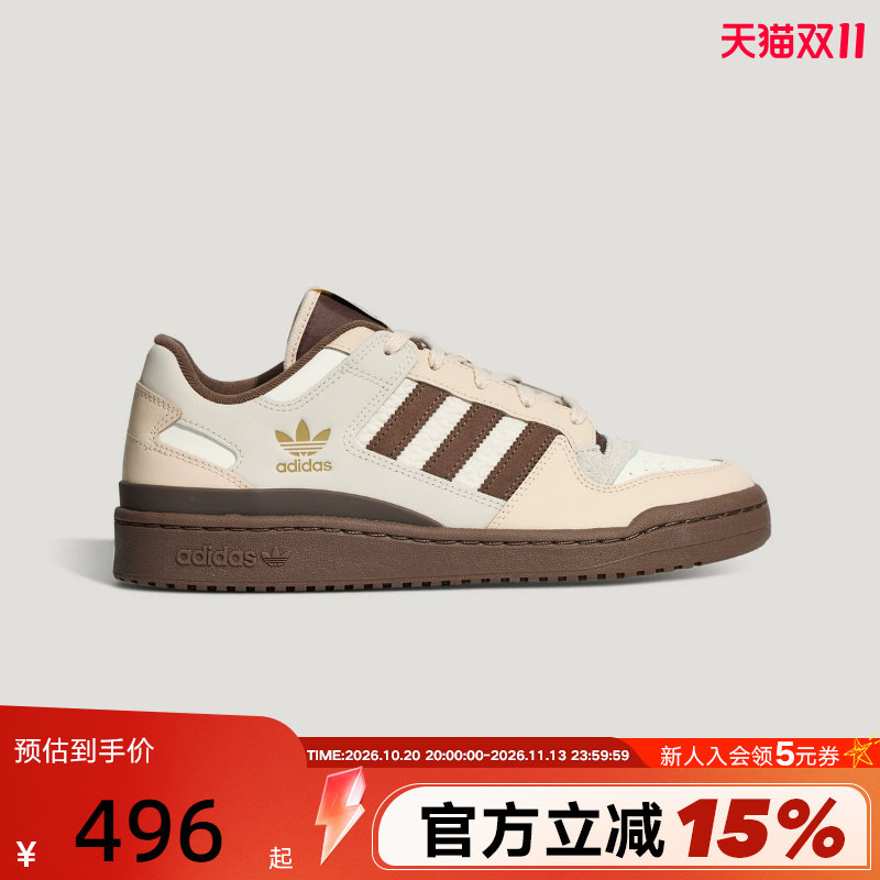 adidas阿迪达斯三叶草运动鞋26冬中性FORUM LOW篮球风板鞋LA3802
