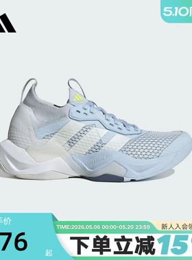 adidas阿迪达斯女子ADV 2闪电弯综合缓震训练鞋运动鞋 JQ4121