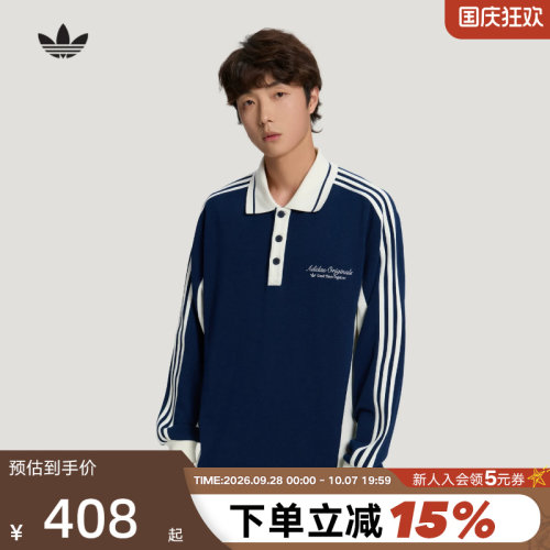 adidas阿迪达斯三叶草撞色条纹上衣珠地布针织长袖POLO衫 KW5687