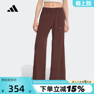 adidas阿迪达斯冬季新款中腰宽松运动休闲裤女子针织长裤 KA5350