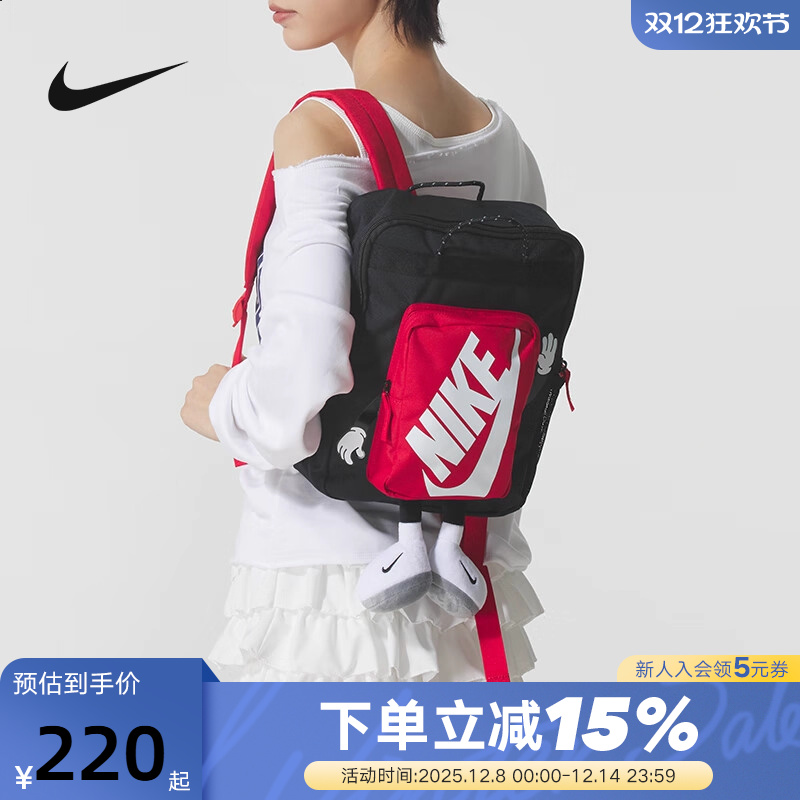 Nike耐克男女包2025新款卡通玩偶运动包儿童双肩包书包HM9973-010