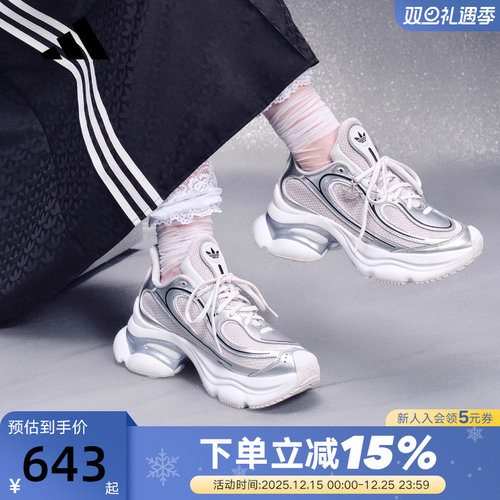 adidas阿迪达斯三叶草厚底老爹鞋运动秋女子OZVENUZ浮蝶鞋KI0557
