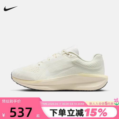 Nike耐克女鞋26春新款AIR WINFLO 11网面运动鞋跑步鞋FJ9510-113