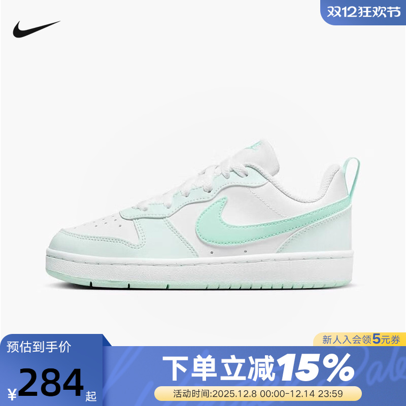 Nike耐克女鞋2026春白绿COURT BOROUGH大童运动鞋板鞋FZ3539-100