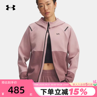 673 安德玛Unstoppable女子训练运动休闲连帽卫衣夹克外套1379842