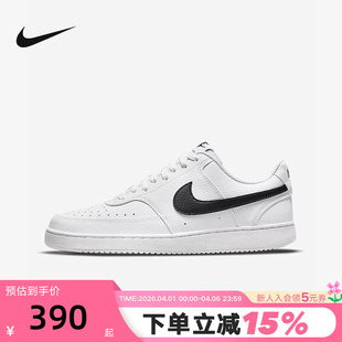 小空军运动休闲板鞋 Nike耐克COURT VISION女鞋 低帮白鞋 101 DH3158