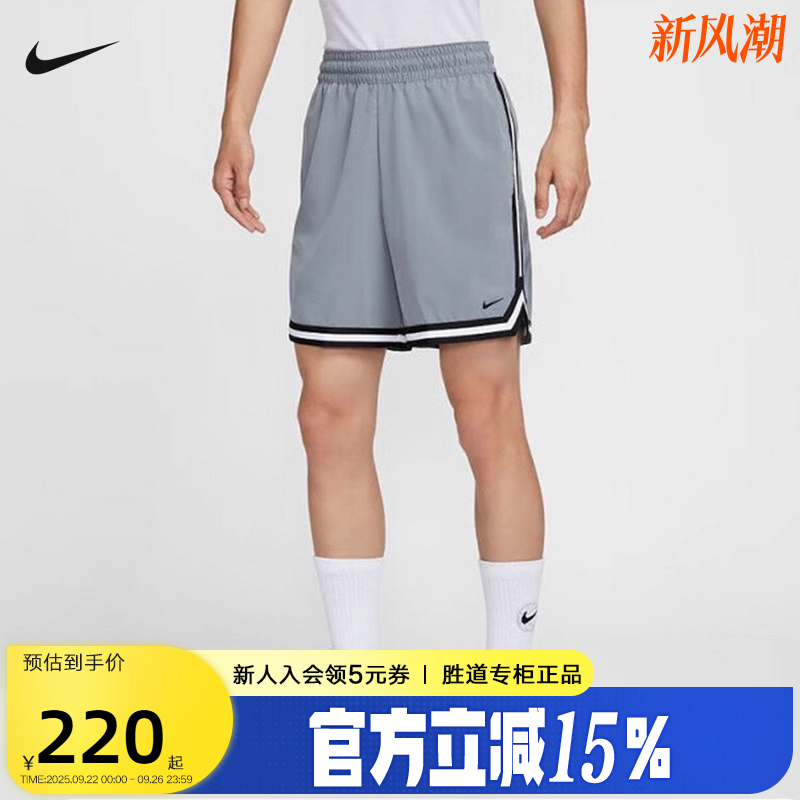 Nike耐克DNA DRI-FIT男子速干透气梭织篮球短裤五分裤FN2660-065