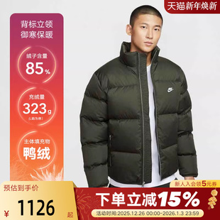Nike耐克男子羽绒服夹克THERMA 355 FIT保暖面包服立领外套IM2081