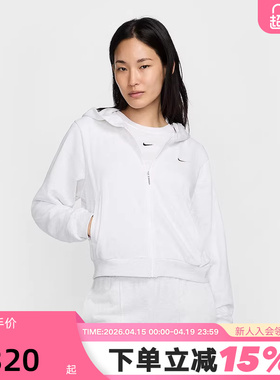 Nike耐克针织夹克女装春秋新款连帽衫宽松休闲运动外套FN2420-051