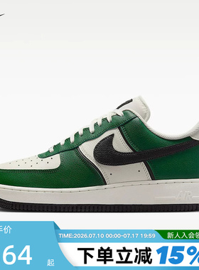 NIKE耐克男鞋空军一号运动鞋白绿黑勾AF1低帮复古板鞋IM5752-300