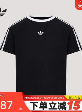 adidas阿迪达斯三叶草亲肤三条纹半袖夏女大童经典短袖T恤 KU3111