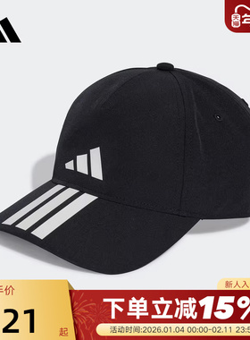 adidas阿迪达斯三条纹鸭舌遮阳帽秋男女黑色显脸小运动帽 JY0938