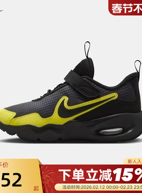 耐克幼童轻便透气运动鞋春季男女童网面NIKE AIR MAX NOVA FN4459