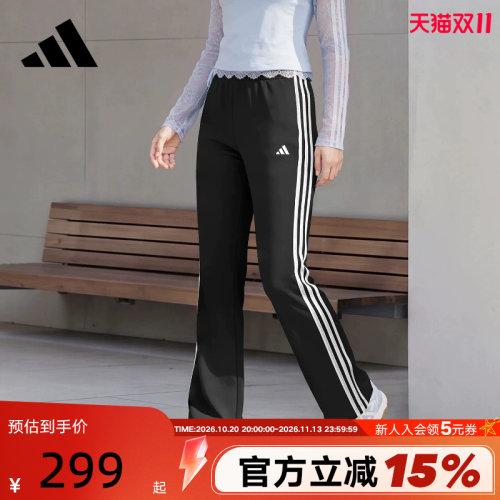 adidas阿迪达斯三条纹速干喇叭裤秋女蕾丝三条纹针织长裤 KZ1535
