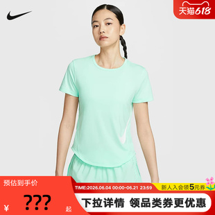 Nike耐克短袖女夏季新款速干透气健身训练跑步运动T恤HV2773-353