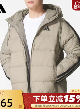 adidas阿迪达斯三条纹连帽羽绒服秋冬装男防风保暖外套 KH3989