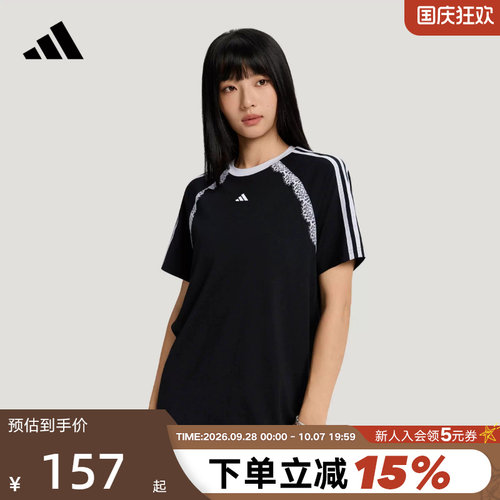 adidas阿迪达斯三条纹蕾丝花边半袖女Dance男友风短袖T恤 LD8216