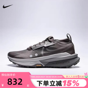 FD5190 Nike耐克男鞋 011 2户外登山越野跑步鞋 Trail ZoomX Zegama