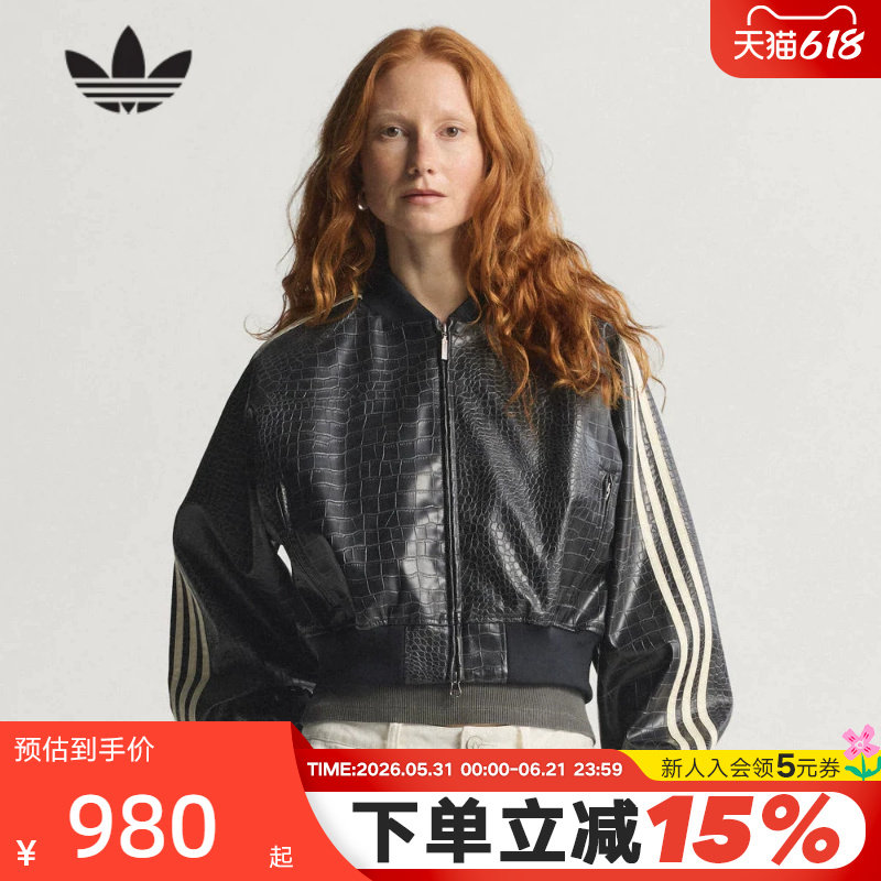 adidas阿迪达斯三叶草三条纹短款外套2026春女质感PU皮夹克KE5035