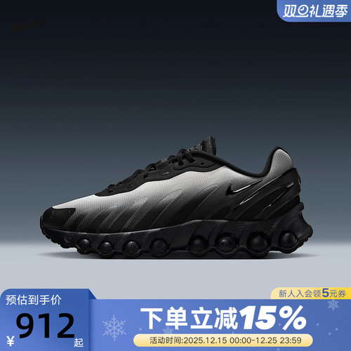 NIKE耐克男鞋夏季AIR MAX DN8气垫鞋黑色运动鞋跑步鞋IB8869-200