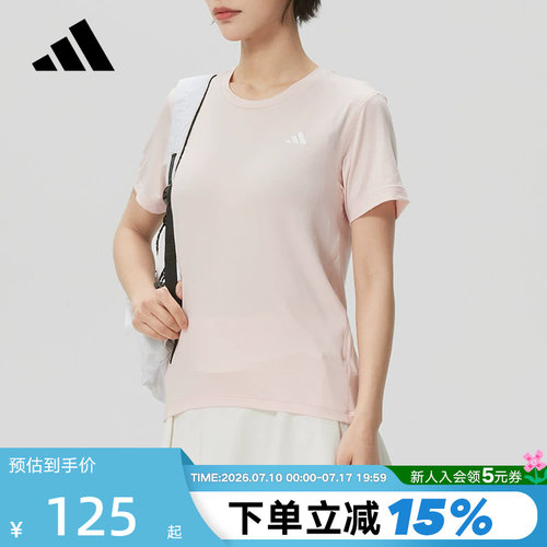 adidas阿迪达斯粉色速干健身训练半截袖春女简约短袖T恤 KU8738