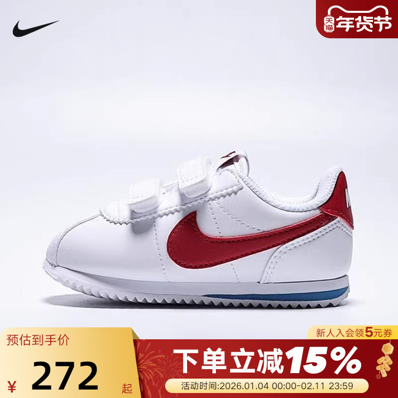 NIKE耐克男女童鞋CORTEZ婴童运动鞋魔术贴易穿脱小白鞋IM2209-101,运动鞋new,童鞋/青少年鞋,淘宝优惠券,粉丝福利购,淘宝优惠卷