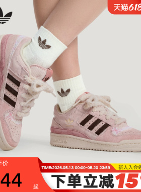 adidas阿迪达斯三叶草毛绒鞋带休闲鞋女FORUM LOW粉色板鞋 KJ4300