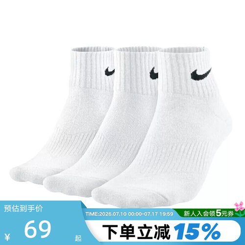 Nike耐克袜子男袜女袜透气短款三双装休闲运动袜短筒袜SX7677-100