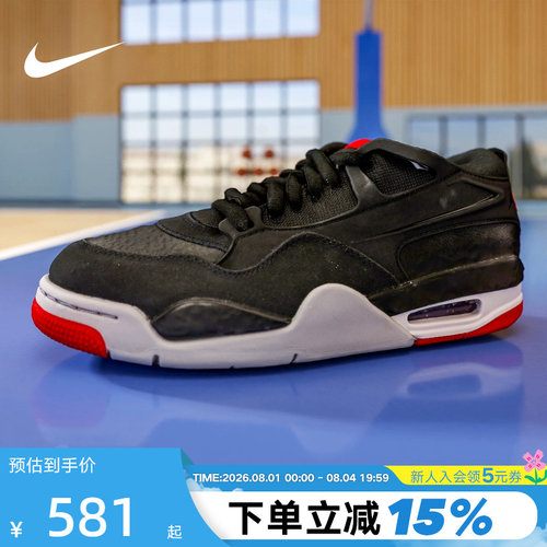 Nike耐克男鞋air Jordan 4RM AJ4运动鞋低帮复古篮球鞋FQ7939-061