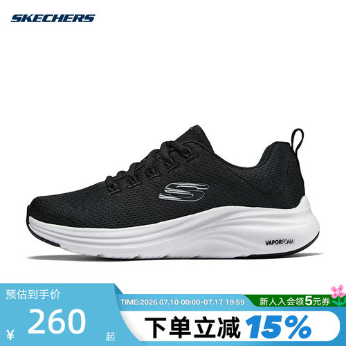 SKECHERS斯凯奇女鞋运动鞋子新款舒适网面透气休闲鞋150402/BKW