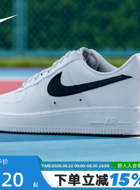 NIKE耐克男鞋AIR FORCE 1板鞋白色黑勾空军一号运动鞋IR0952-100