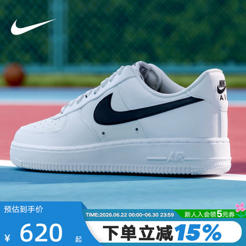 NIKE耐克男鞋AIR FORCE 1板鞋白色黑勾空军一号运动鞋IR0952-100