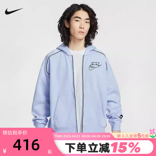 IF1275 407 刺绣AIR连帽套头衫 NIKE耐克男子宽松加绒卫衣26春新款