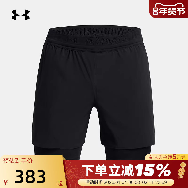 安德玛UA男子百搭新款运动休闲舒适梭织短裤1378604-001,运动服/休闲服装,运动中长裤／短裤,淘宝优惠券,粉丝福利购,淘宝优惠卷