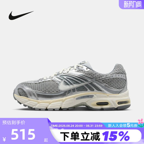 Nike耐克男鞋2026春季AIR MAX 2MK灰银复古气垫老爹鞋 IQ7592-077