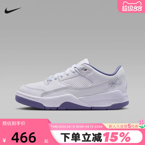 nike耐克女鞋JORDAN FLIGHT COURT白紫大童运动篮球鞋HF3333-115