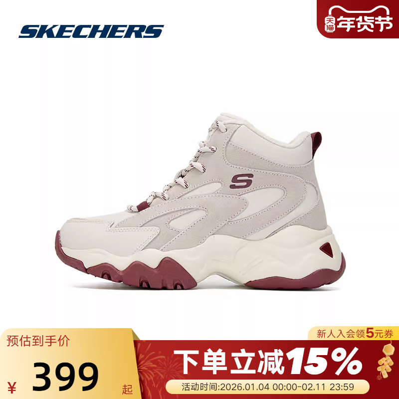 Skechers斯凯奇女鞋秋冬新款厚底运动鞋加绒老爹鞋167595,运动鞋new,运动休闲鞋,淘宝优惠券,粉丝福利购,淘宝优惠卷