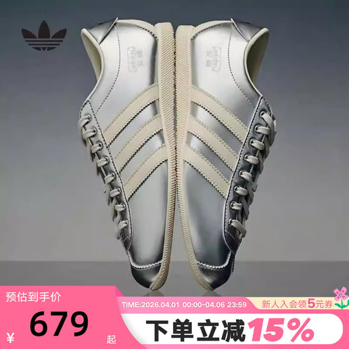 adidas阿迪达斯三叶草宋雨琦同款 「安福」春女TOKYO薄底鞋KI7559