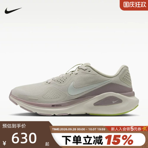 耐克（NIKE）（新品）2026冬女ZOOM HJ1101-007
