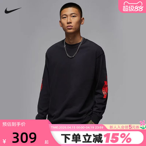 Nike耐克长袖棉T恤男秋季Jordan图案印花做旧运动卫衣IB3135-010