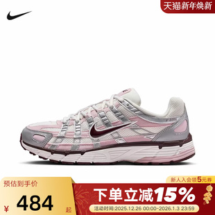 白银粉P IM6026 6000休闲运动鞋 跑步鞋 121 复古老爹鞋 NIKE耐克女鞋