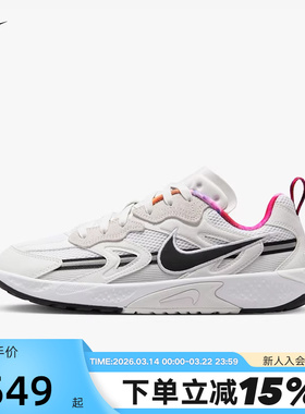 Nike耐克JAM Train女鞋网面厚底老爹鞋跑步鞋运动鞋FZ8966-100