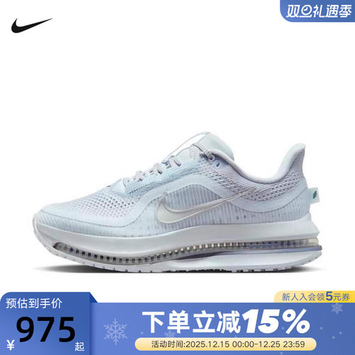 Nike耐克女鞋飞马PEGASUS PREMIUM科技感气垫鞋跑步鞋HQ2593-006