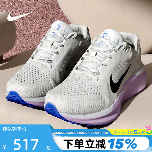 Nike耐克女鞋26春新款AIR WINFLO 11网面运动鞋跑步鞋FJ9510-112