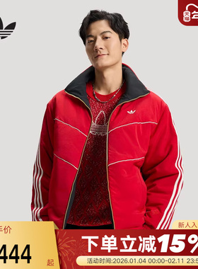 阿迪达斯三叶草马年新年款红色双面穿棉衣外套2026春男棉服KT0639