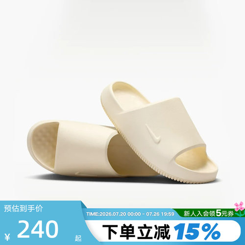 NIKE耐克男拖鞋一字拖休闲沙滩鞋