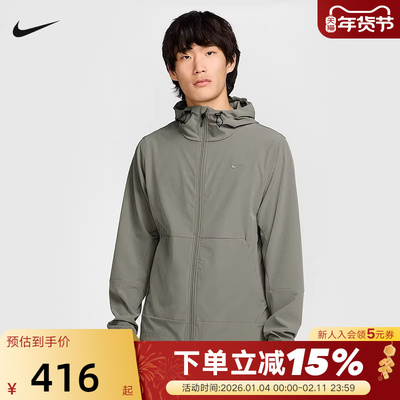Nike耐克UNLIMITED男子拒水连帽夹克春季梭织轻薄外套FB7552-320